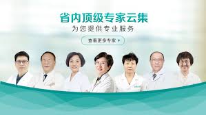 Kunming Tongren Hospital - My Store