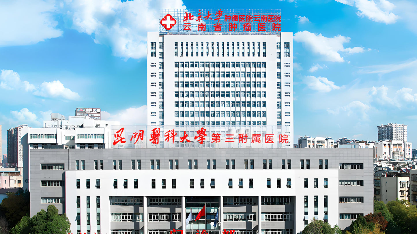Yunnan Cancer Hospital - My Store