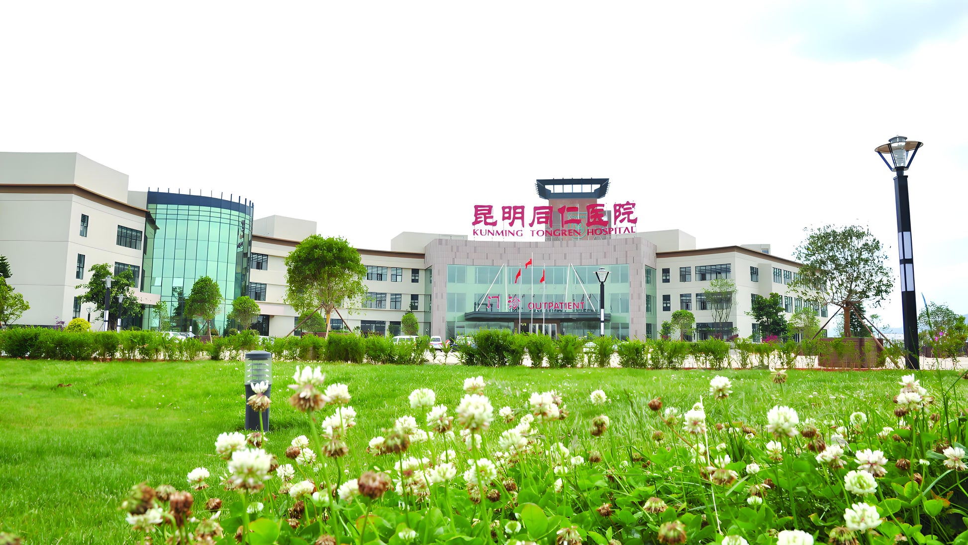 Kunming Tongren Hospital - My Store