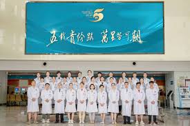 Fuwai Yunnan Hospital，Chinese Academy Of Medical Sciences - My Store
