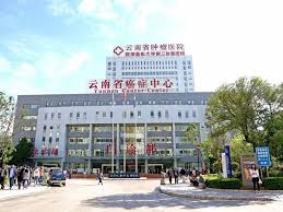 Yunnan Cancer Hospital - My Store