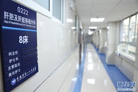 The First People’s Hospital Of Yunnan Province - My Store